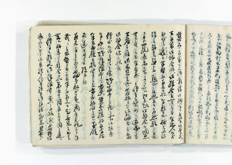 諸御趣意書并御下知向之写 - ページ 45