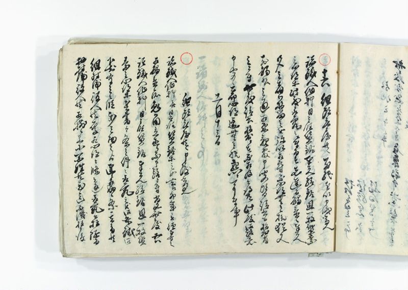 諸御趣意書并御下知向之写 - ページ 48