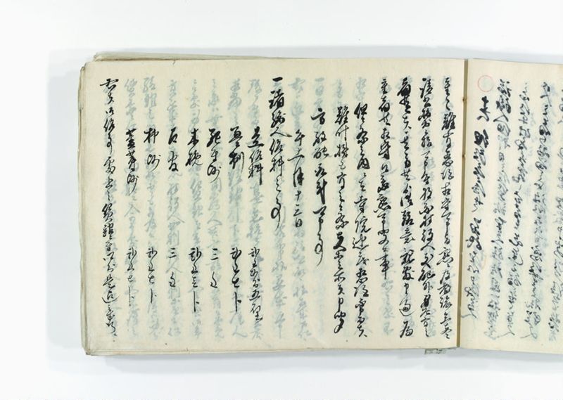 諸御趣意書并御下知向之写 - ページ 49