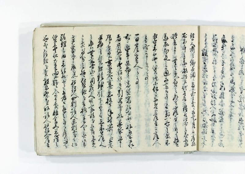 諸御趣意書并御下知向之写 - ページ 50