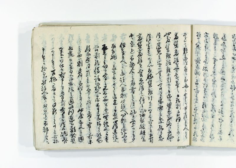 諸御趣意書并御下知向之写 - ページ 51