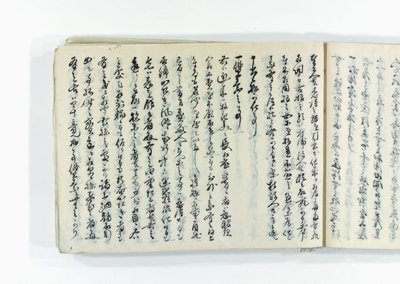 諸御趣意書并御下知向之写 - ページ 53