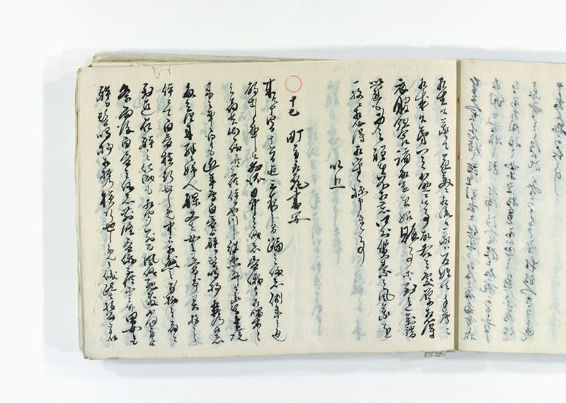諸御趣意書并御下知向之写 - ページ 54