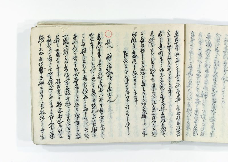 諸御趣意書并御下知向之写 - ページ 55