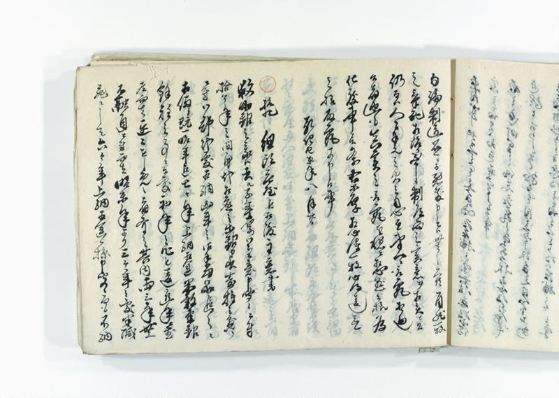 諸御趣意書并御下知向之写 - ページ 56