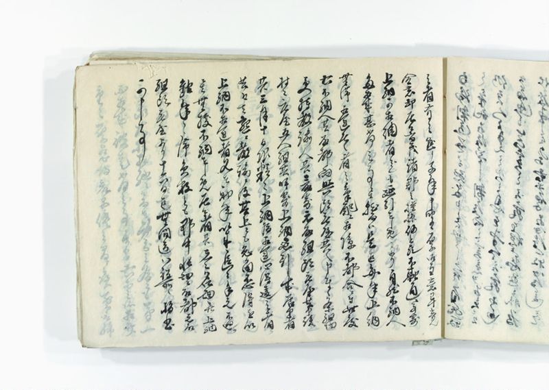 諸御趣意書并御下知向之写 - ページ 57