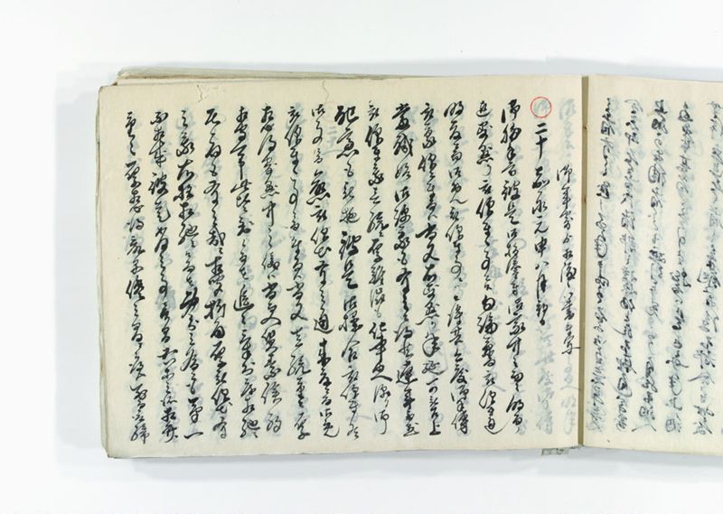 諸御趣意書并御下知向之写 - ページ 58