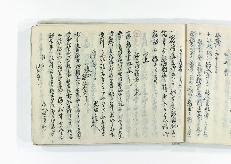 諸御趣意書并御下知向之写 - ページ 62