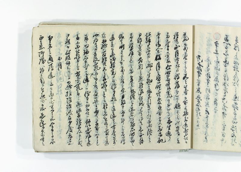 諸御趣意書并御下知向之写 - ページ 64