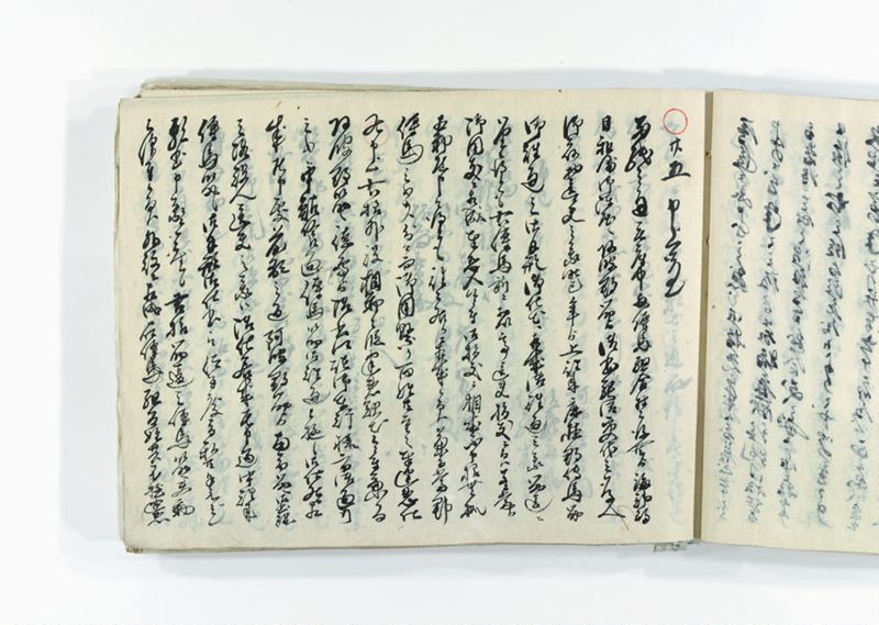 諸御趣意書并御下知向之写 - ページ 66