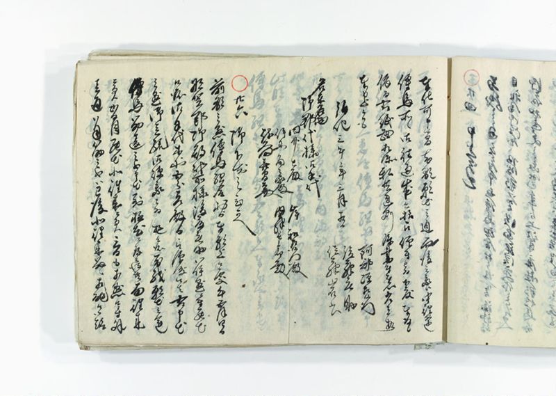 諸御趣意書并御下知向之写 - ページ 67