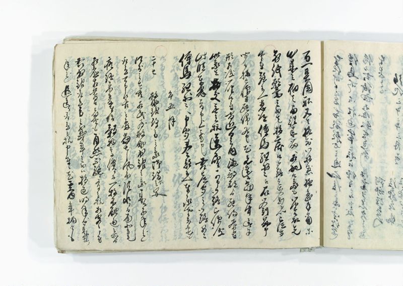 諸御趣意書并御下知向之写 - ページ 68