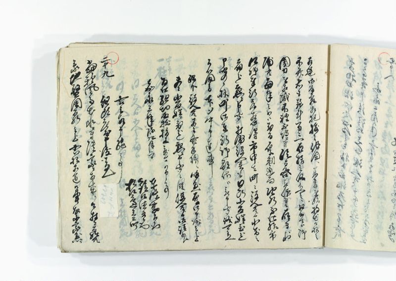 諸御趣意書并御下知向之写 - ページ 71