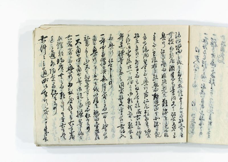 諸御趣意書并御下知向之写 - ページ 75