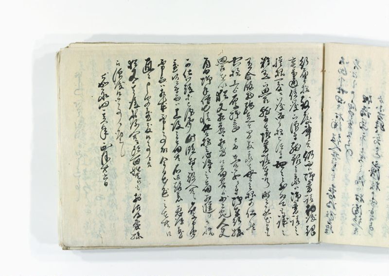 諸御趣意書并御下知向之写 - ページ 77
