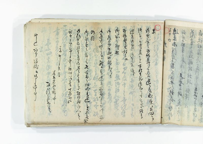 諸御趣意書并御下知向之写 - ページ 81