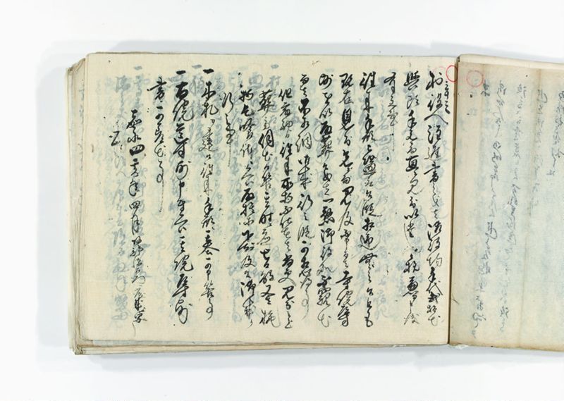 諸御趣意書并御下知向之写 - ページ 82