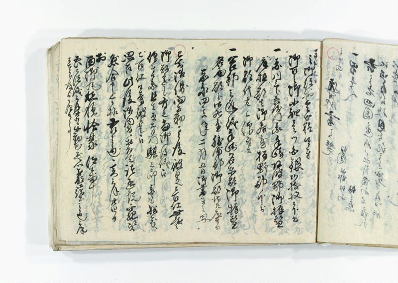 諸御趣意書并御下知向之写 - ページ 84