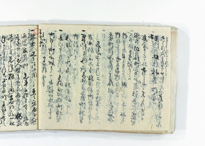 諸御趣意書并御下知向之写 - ページ 85