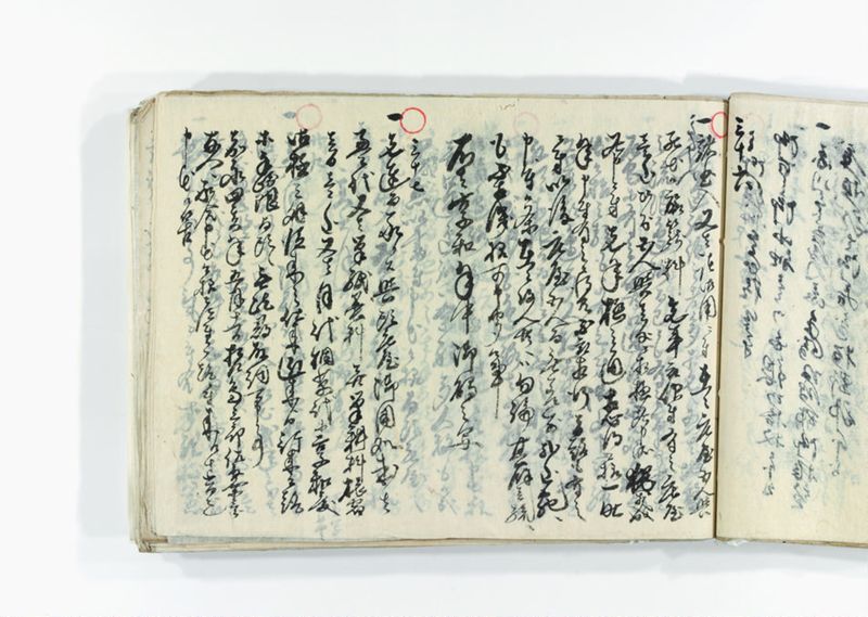 諸御趣意書并御下知向之写 - ページ 86
