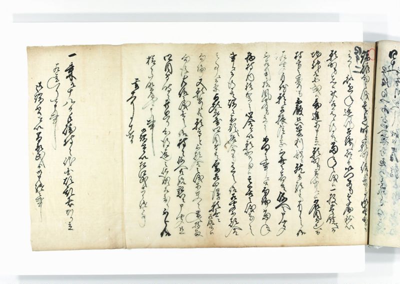 諸御趣意書并御下知向之写 - ページ 90