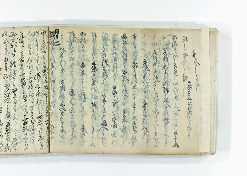 諸御趣意書并御下知向之写 - ページ 91