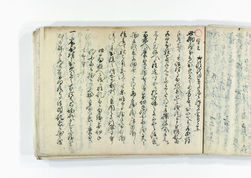 諸御趣意書并御下知向之写 - ページ 93