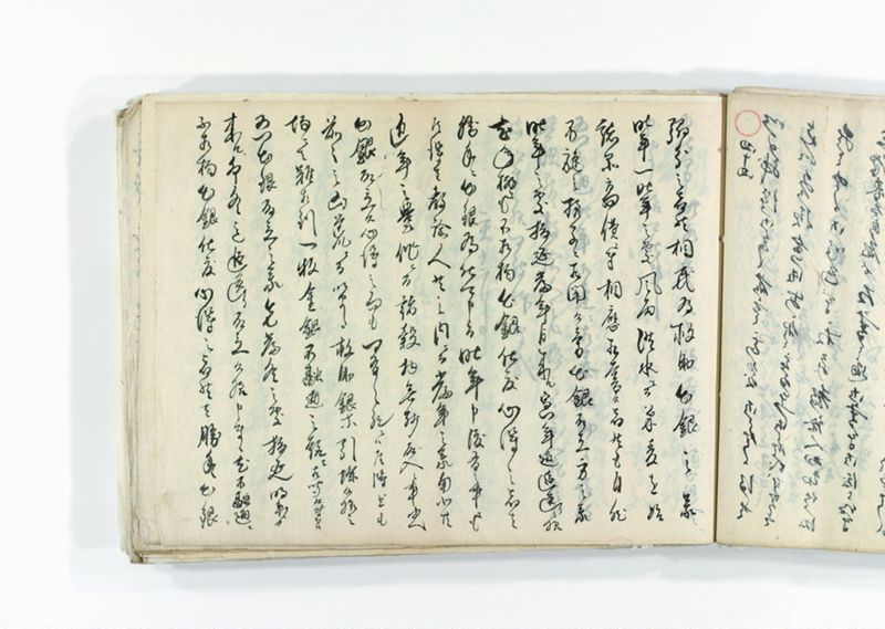 諸御趣意書并御下知向之写 - ページ 96