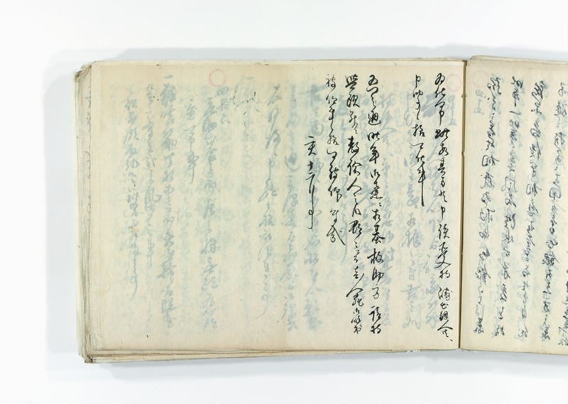 諸御趣意書并御下知向之写 - ページ 97