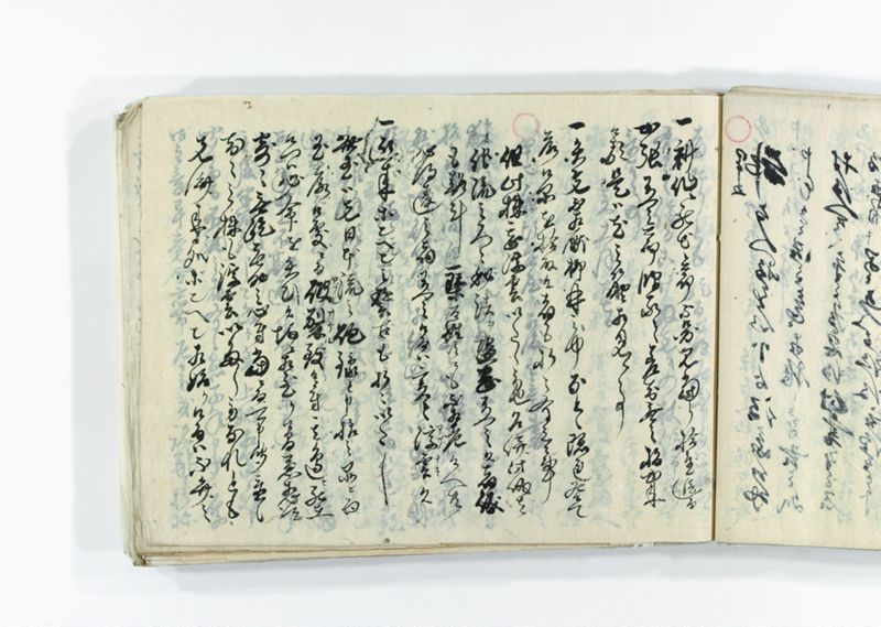諸御趣意書并御下知向之写 - ページ 99