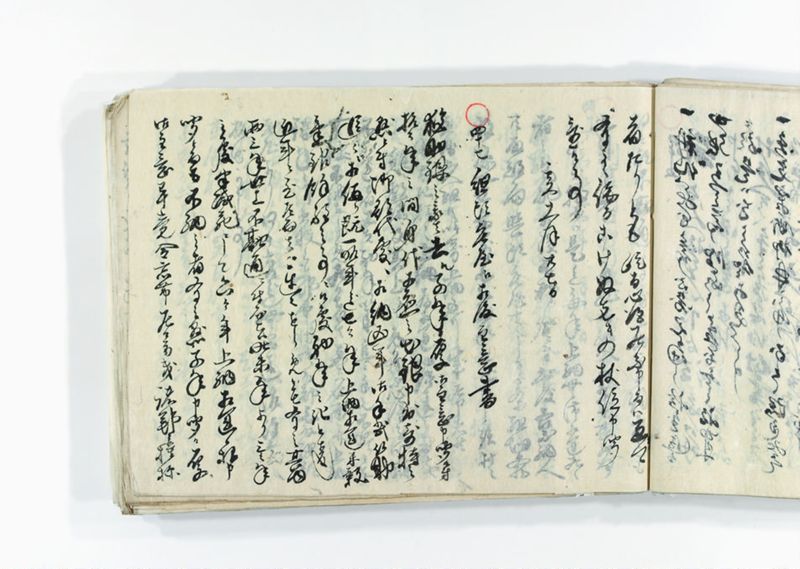 諸御趣意書并御下知向之写 - ページ 100