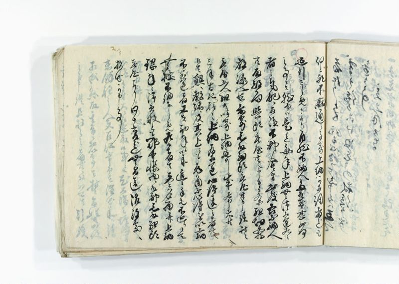 諸御趣意書并御下知向之写 - ページ 101