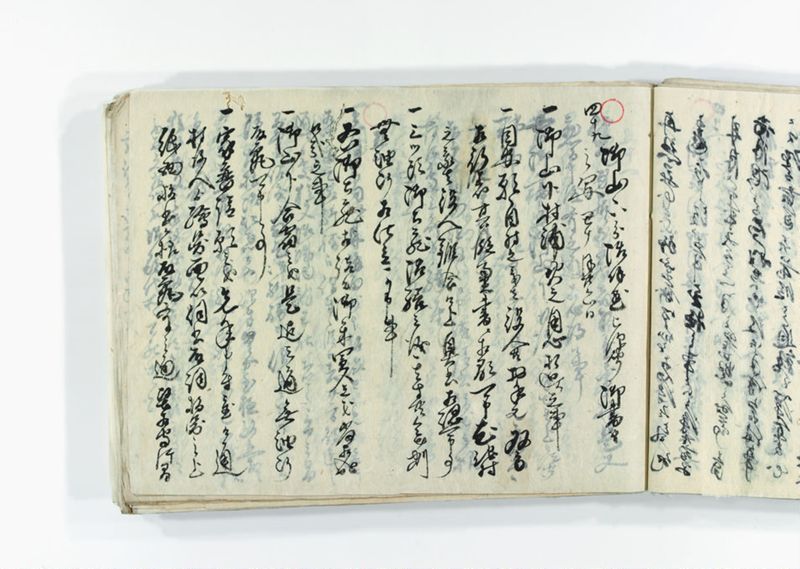 諸御趣意書并御下知向之写 - ページ 105
