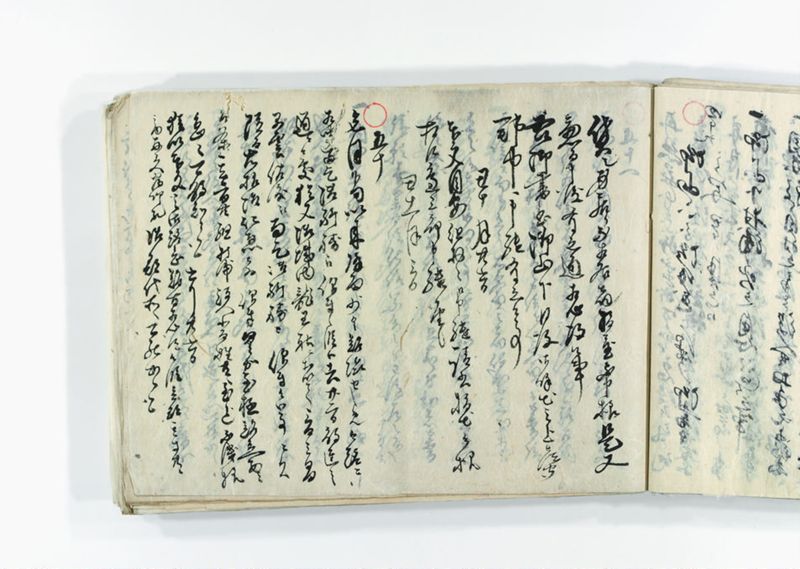 諸御趣意書并御下知向之写 - ページ 106