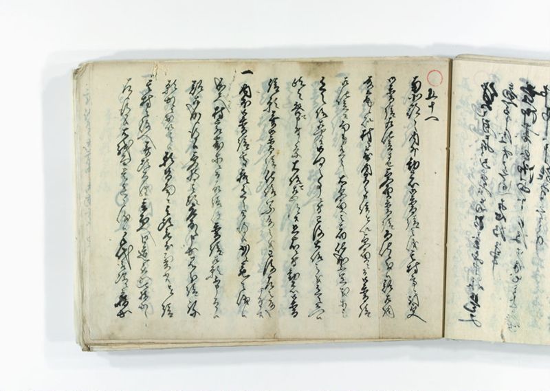 諸御趣意書并御下知向之写 - ページ 107