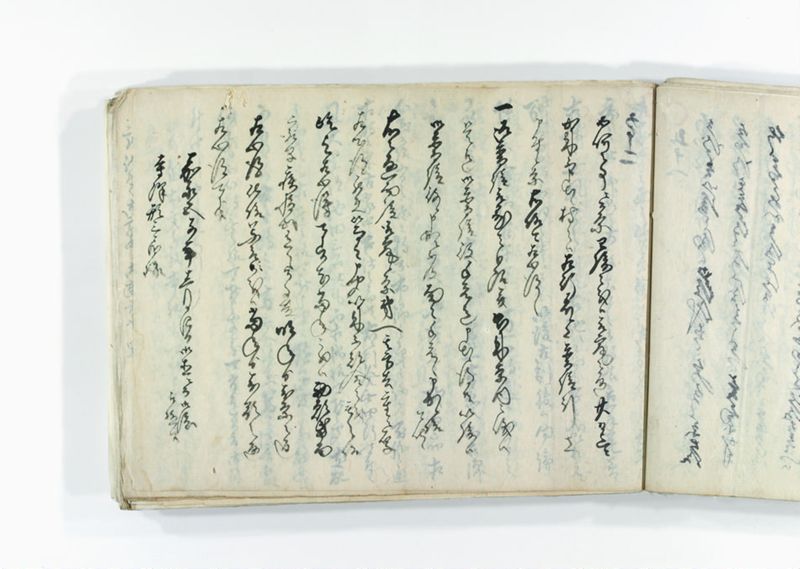 諸御趣意書并御下知向之写 - ページ 109