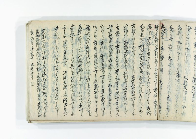 諸御趣意書并御下知向之写 - ページ 112