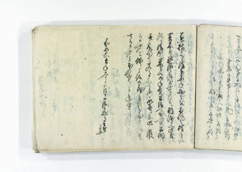 諸御趣意書并御下知向之写 - ページ 115