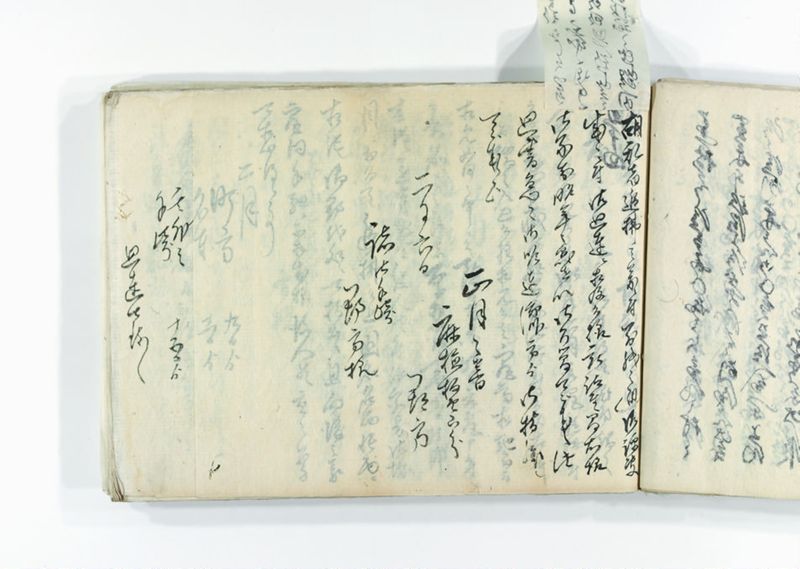 諸御趣意書并御下知向之写 - ページ 117