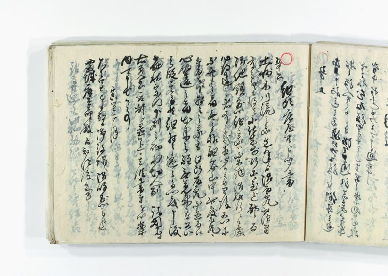 諸御趣意書并御下知向之写 - ページ 121