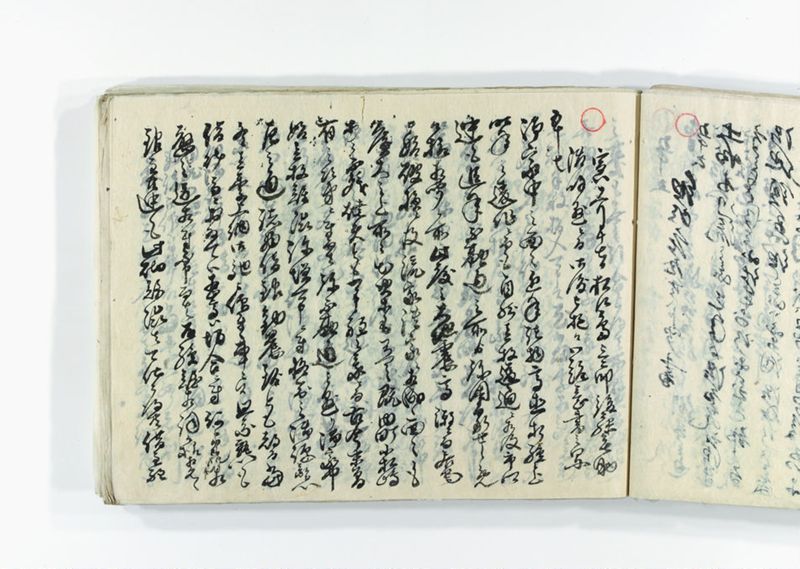 諸御趣意書并御下知向之写 - ページ 122