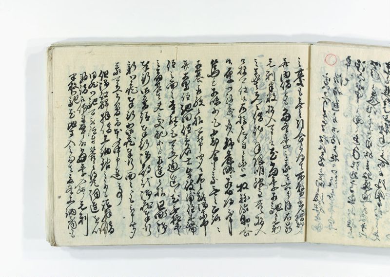 諸御趣意書并御下知向之写 - ページ 123