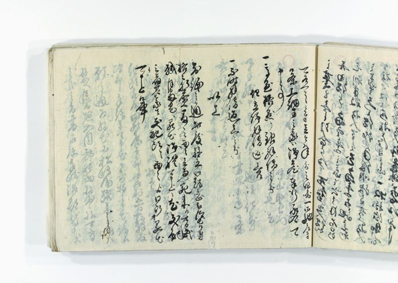 諸御趣意書并御下知向之写 - ページ 124