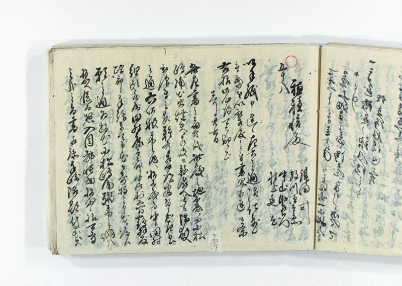諸御趣意書并御下知向之写 - ページ 125