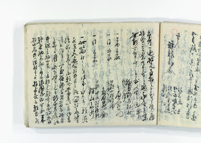 諸御趣意書并御下知向之写 - ページ 126