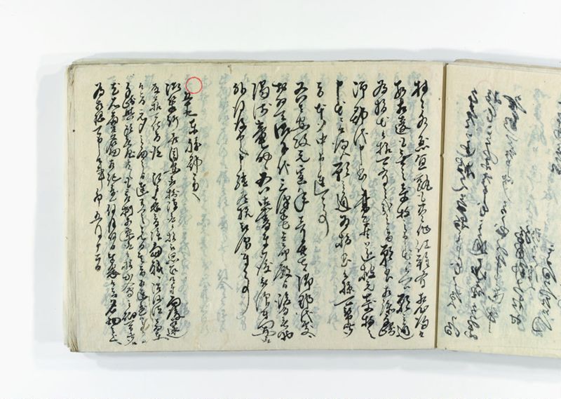 諸御趣意書并御下知向之写 - ページ 127