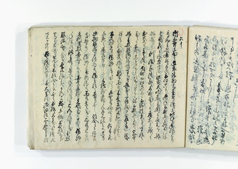 諸御趣意書并御下知向之写 - ページ 128