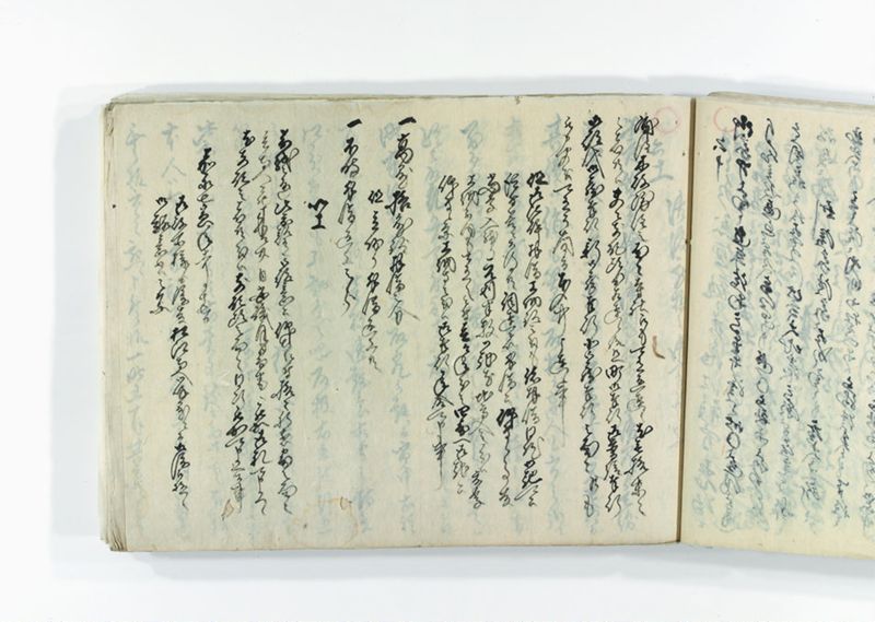諸御趣意書并御下知向之写 - ページ 129