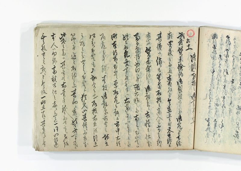 諸御趣意書并御下知向之写 - ページ 130