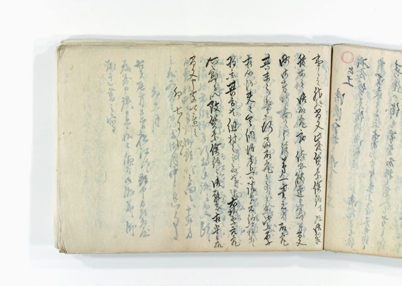 諸御趣意書并御下知向之写 - ページ 131